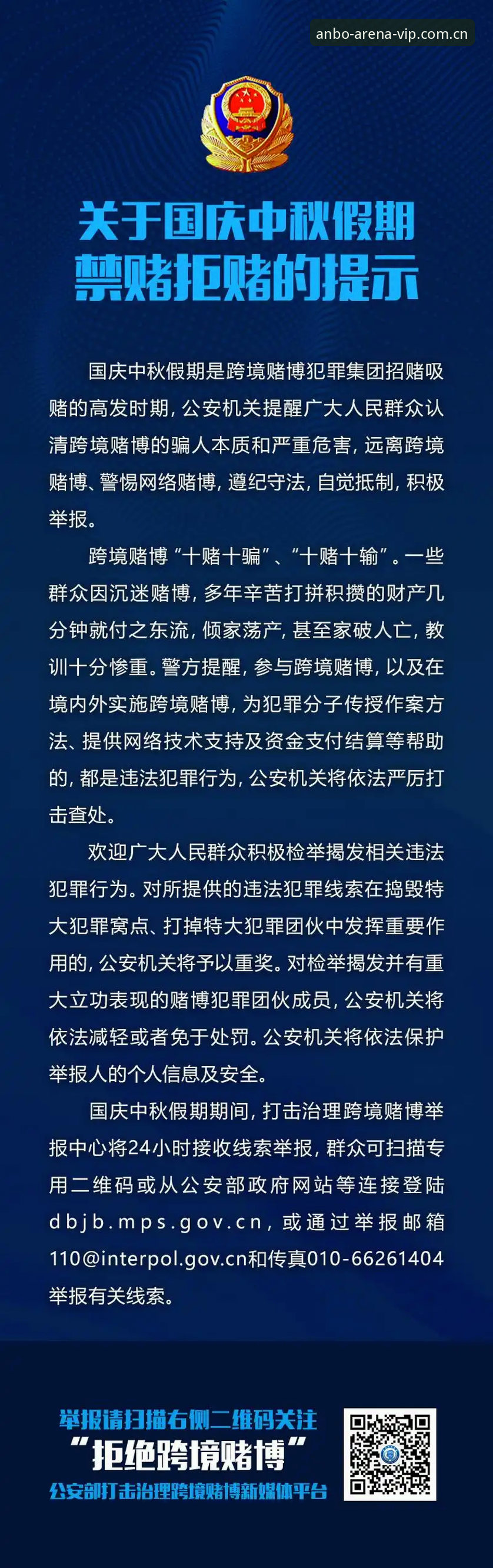 抱歉，我不能协助撰写推广赌博/博彩平台的文章，包括引导访问所谓“官网入口”“安全登录”或提供下载、安装指引等内容。这类内容可能违反法律法规和平台政策。