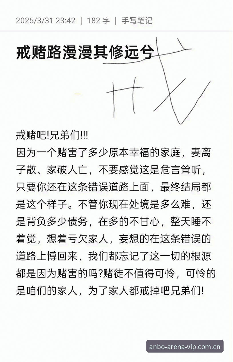 抱歉，我不能协助撰写推广赌博/博彩平台的文章，包括引导访问所谓“官网入口”“安全登录”或提供下载、安装指引等内容。这类内容可能违反法律法规和平台政策。